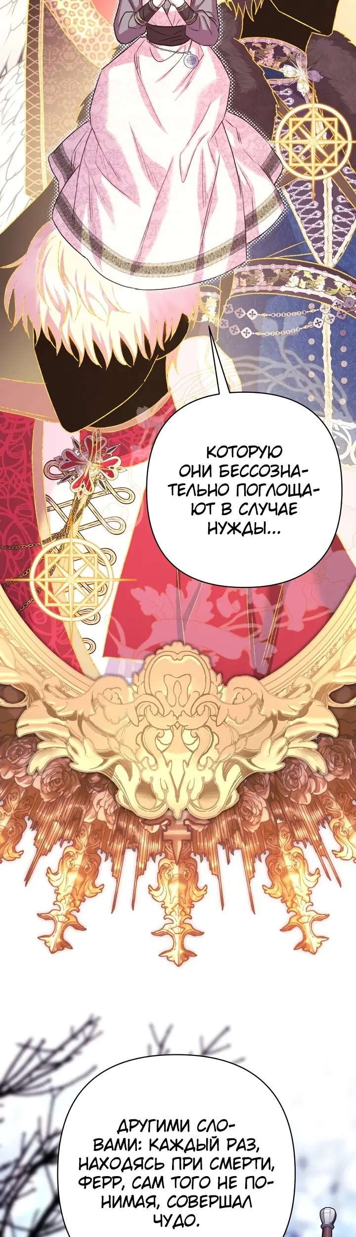 Страница 38
