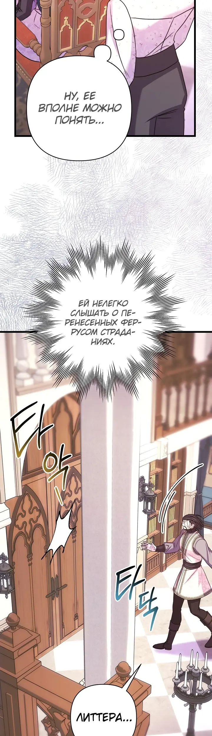 Страница 49