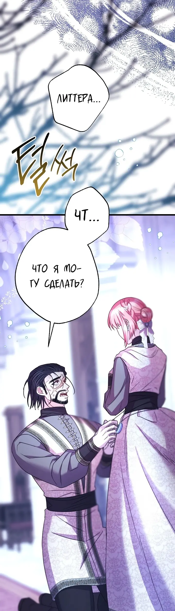 Страница 58