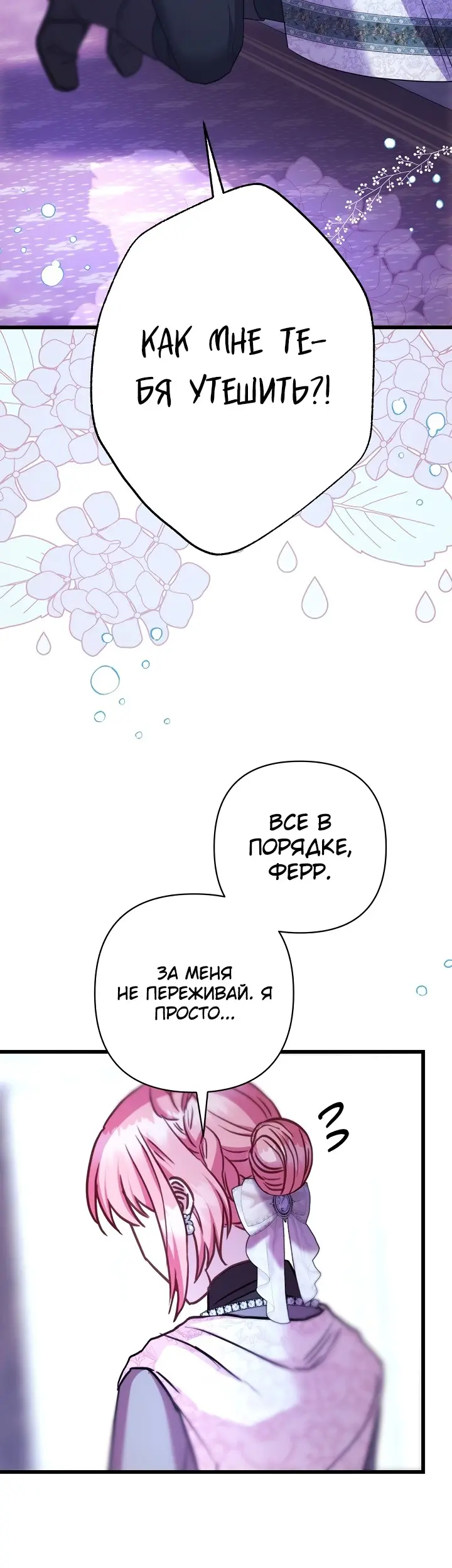 Страница 59