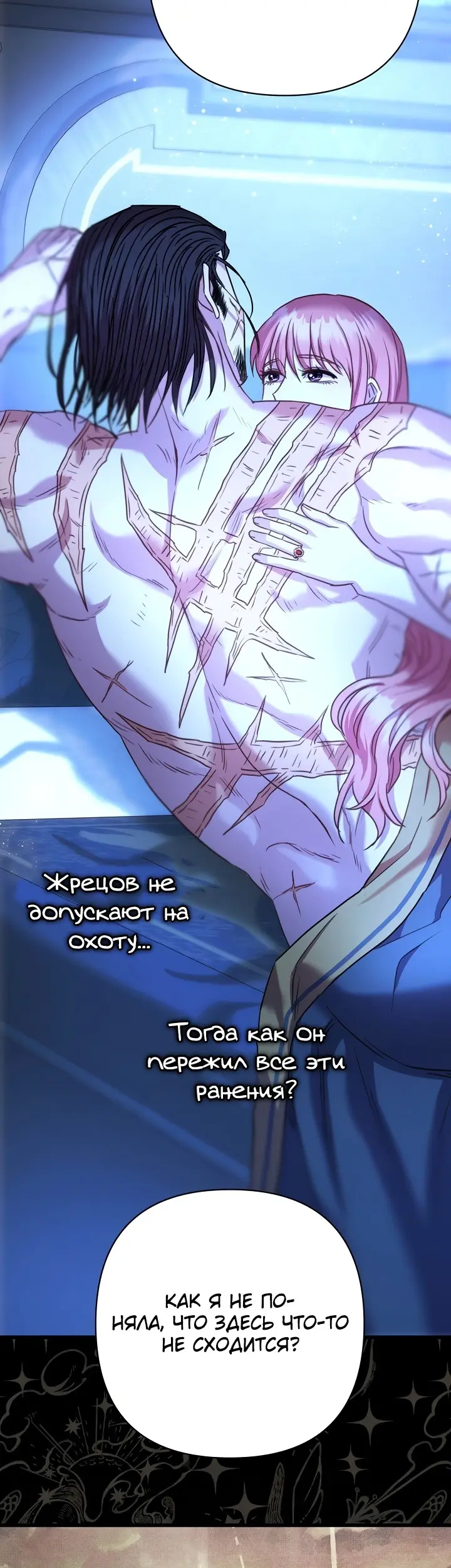 Страница 62