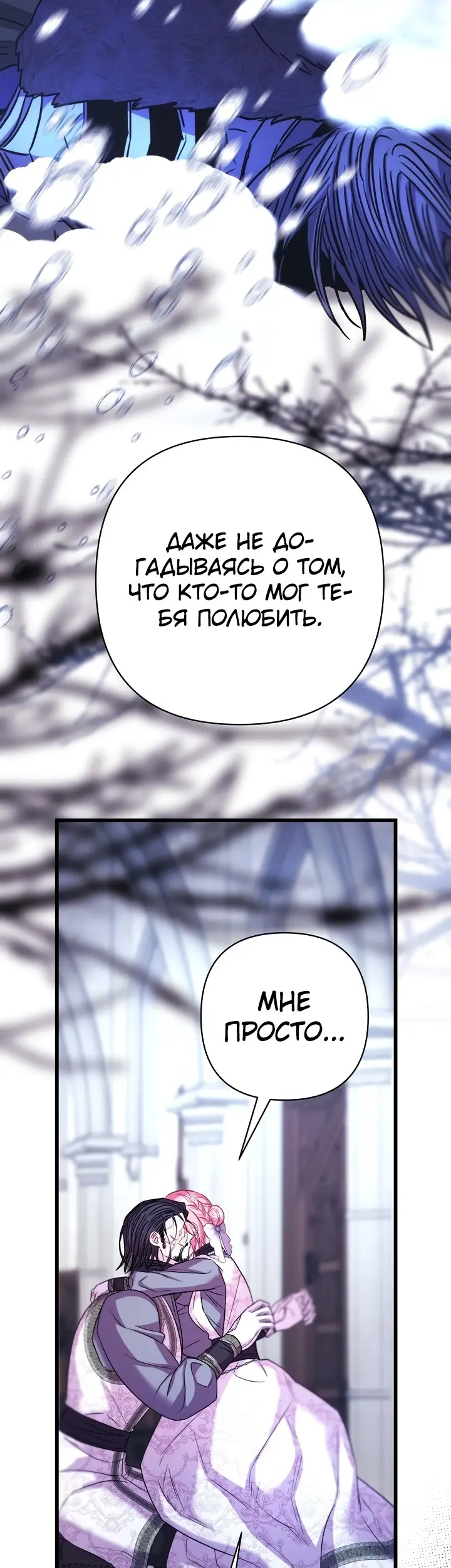 Страница 66