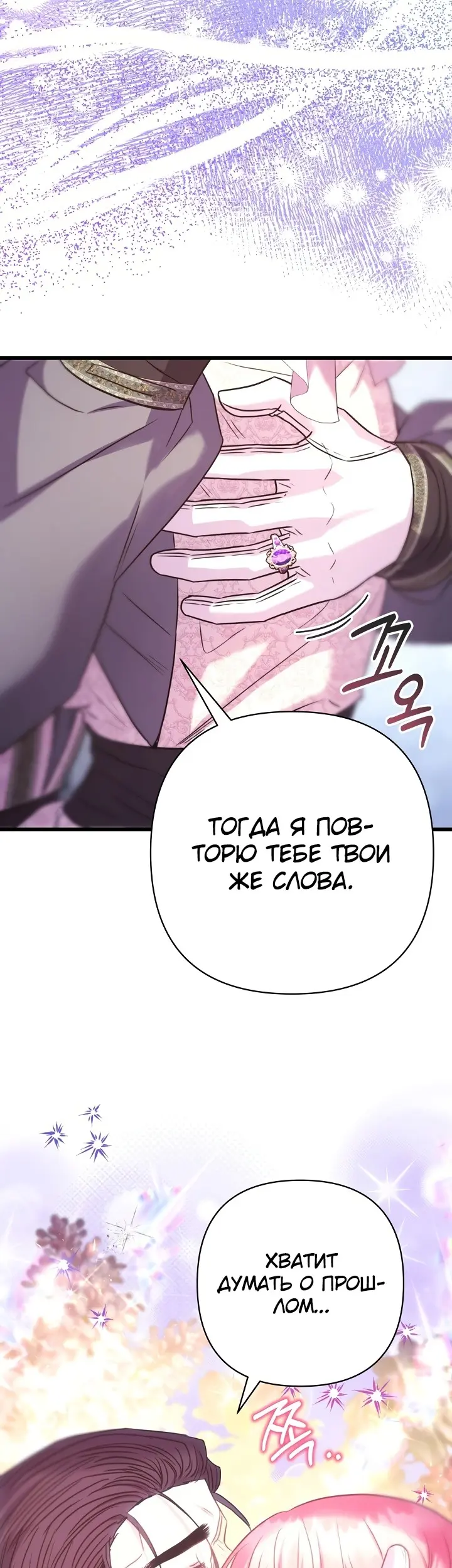 Страница 73