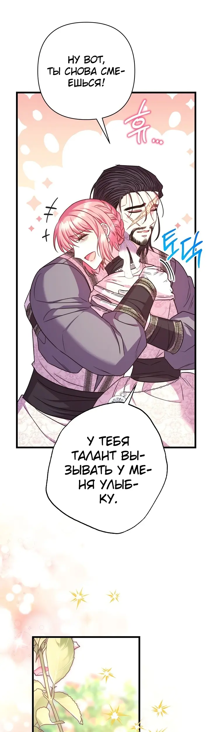 Страница 76