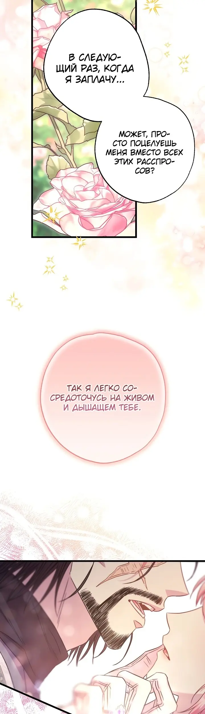 Страница 77