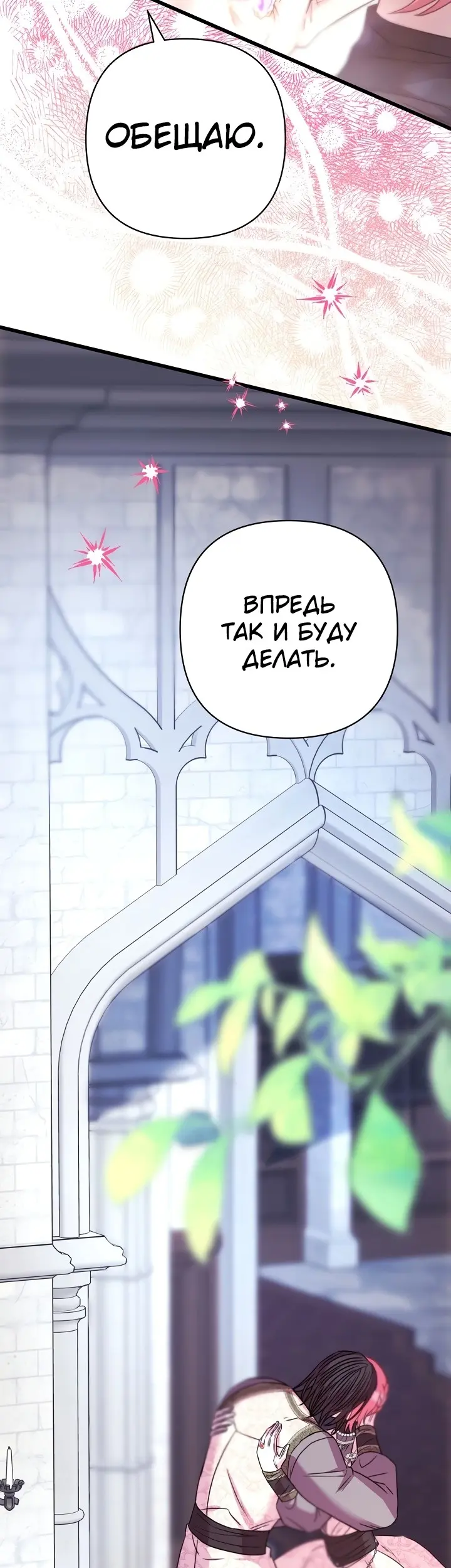 Страница 78