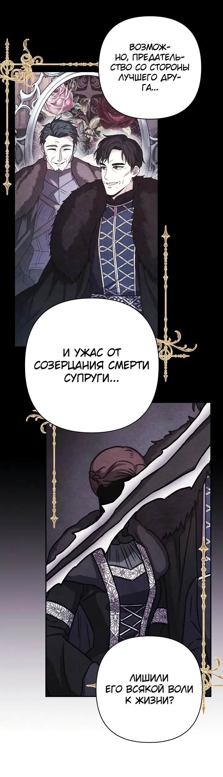Страница 32