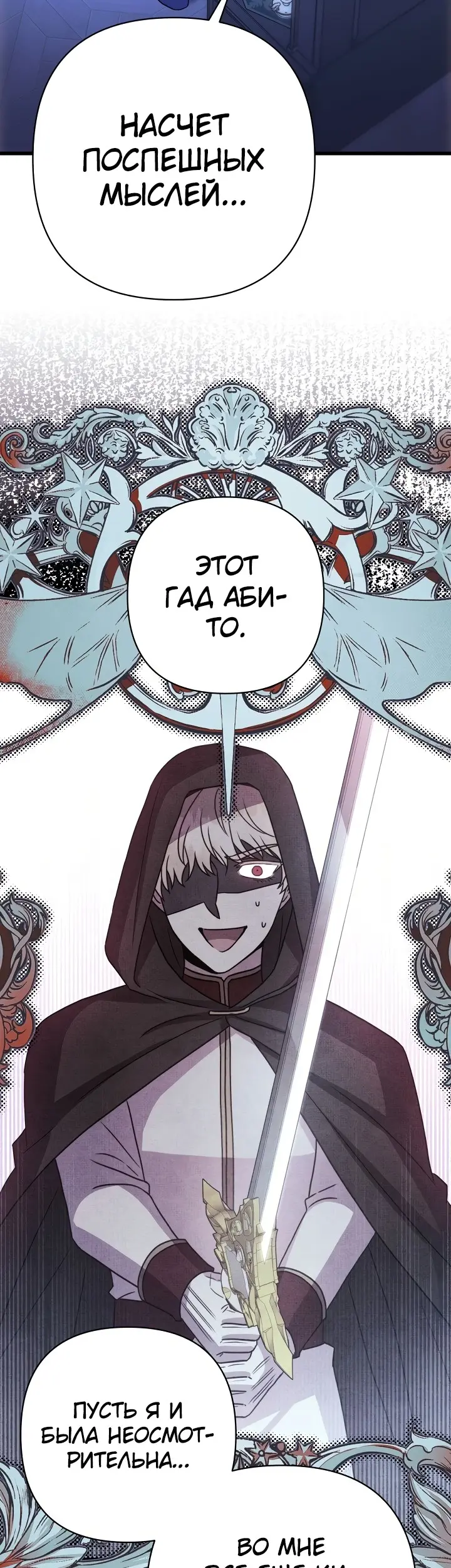 Страница 41