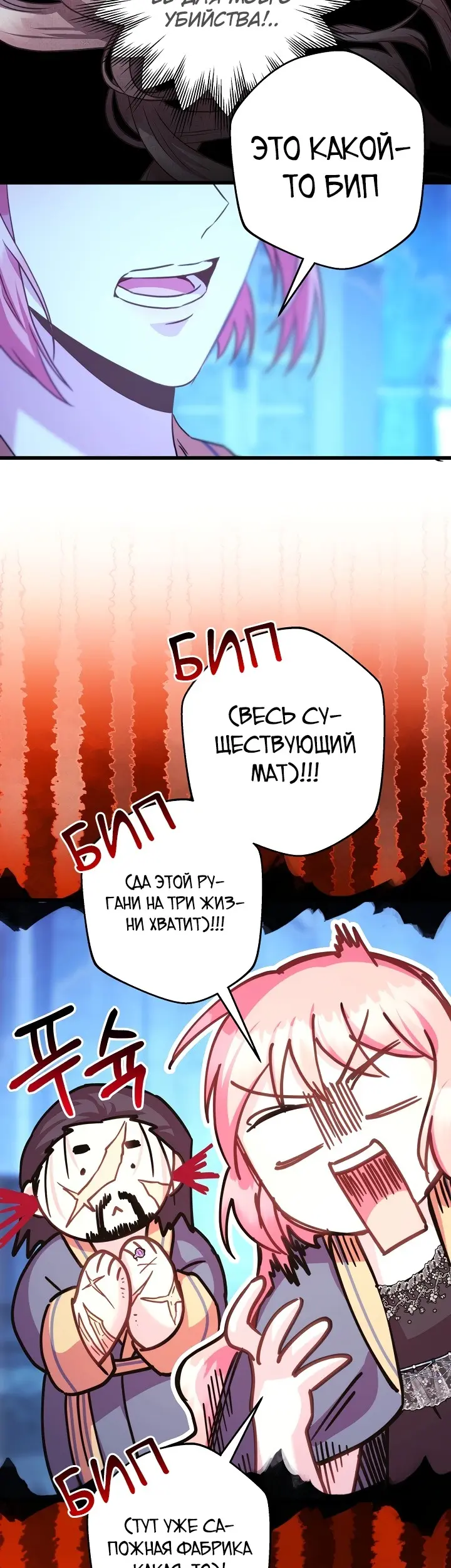 Страница 49