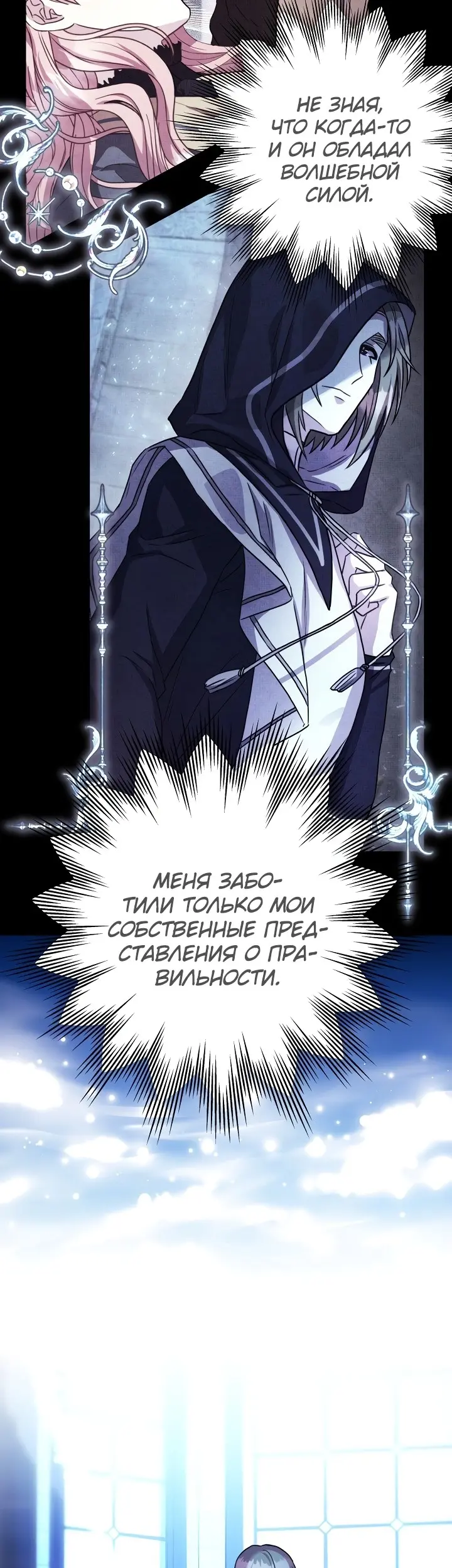 Страница 60