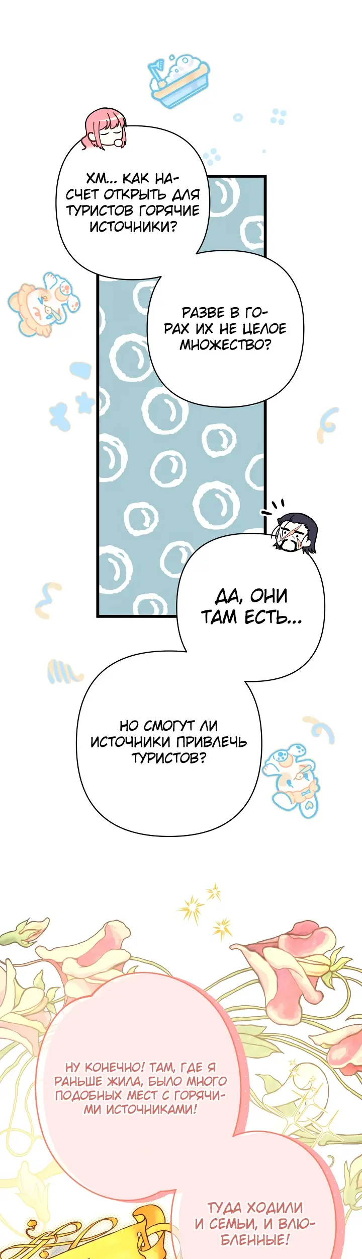 Страница 57