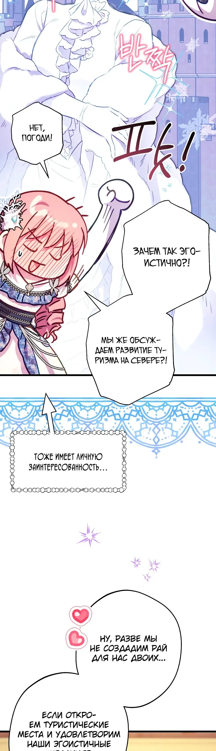 Страница 62