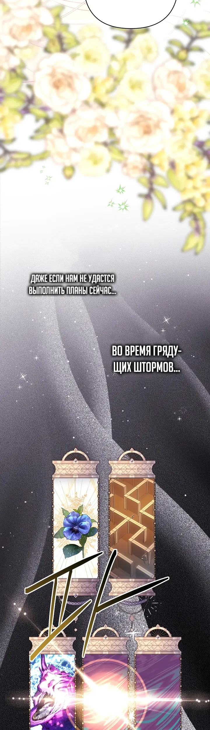 Страница 66