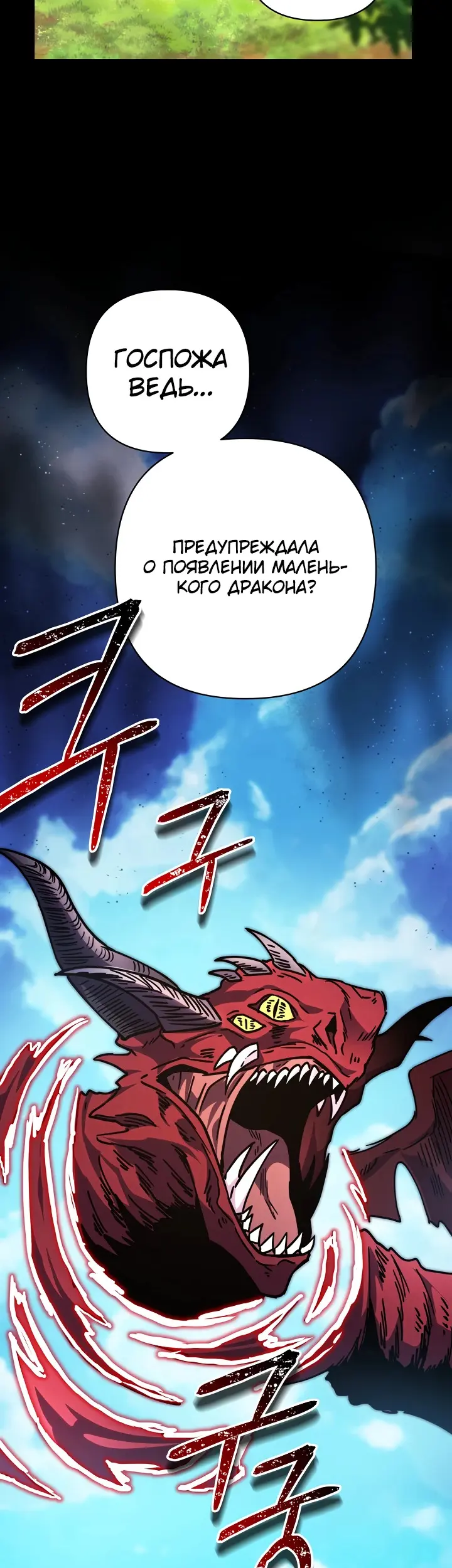Страница 70