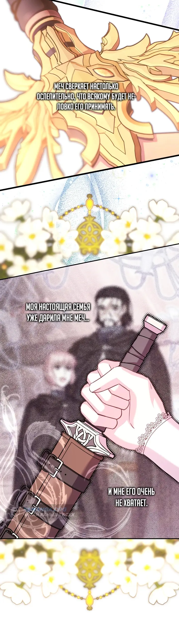 Страница 35