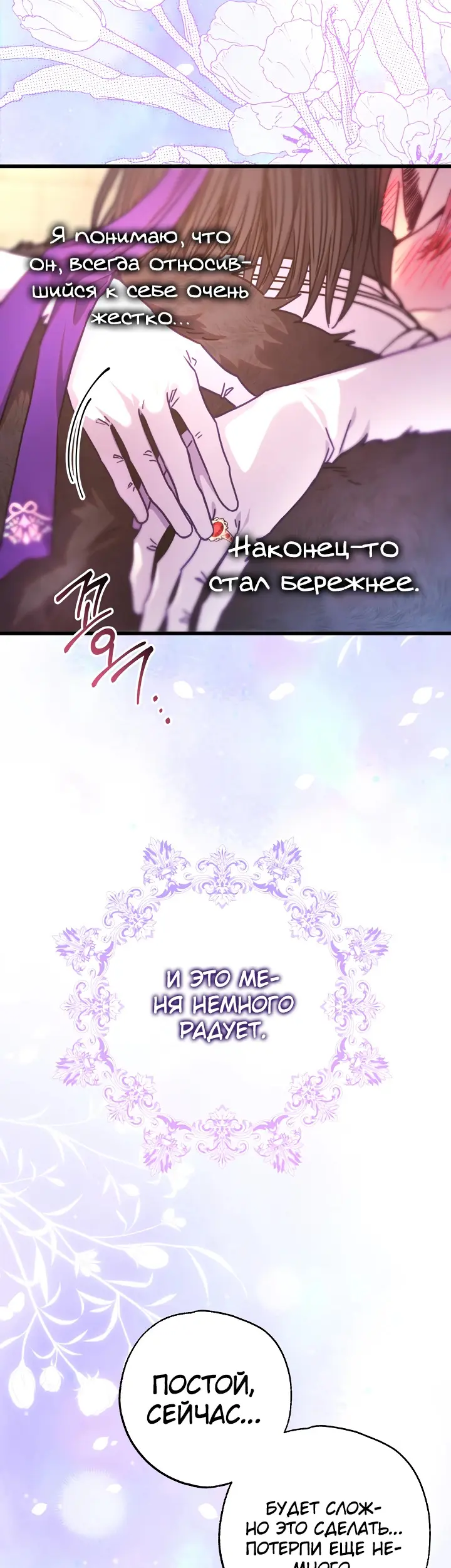 Страница 45