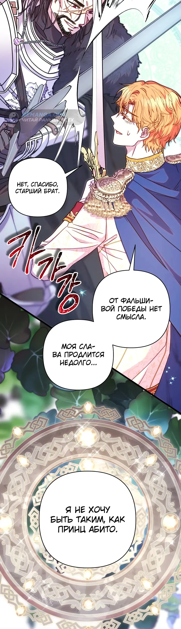 Страница 66
