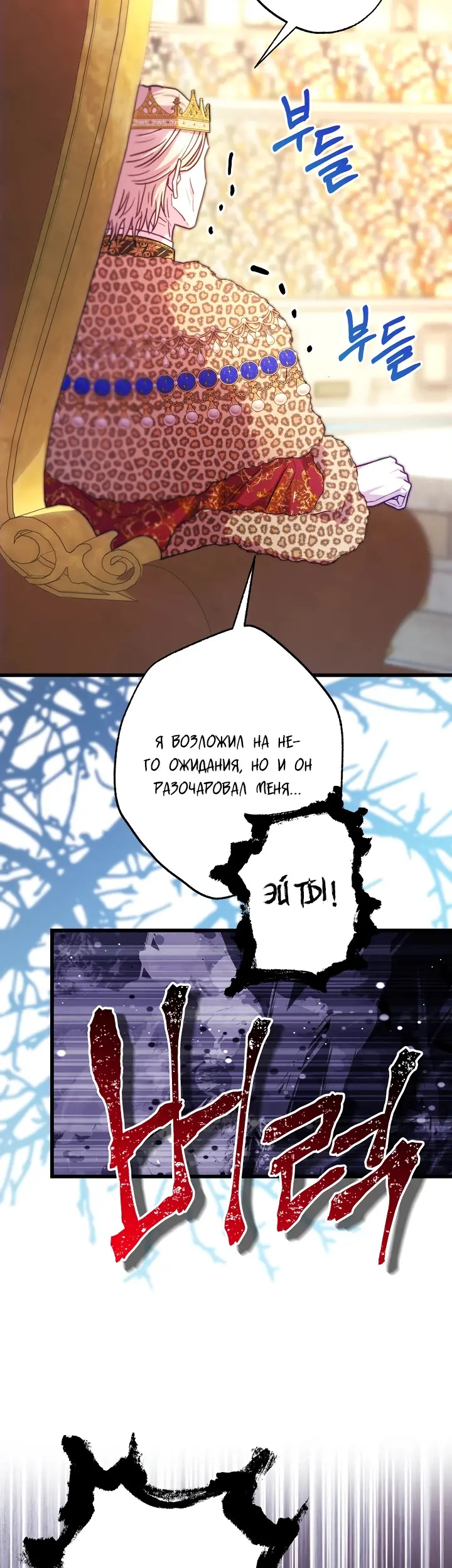 Страница 72