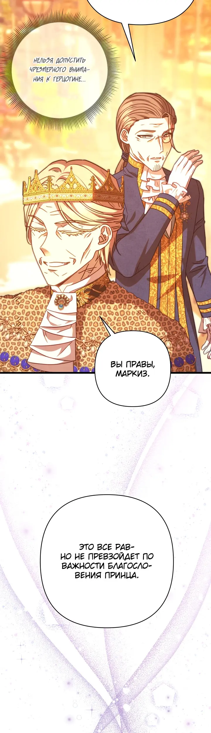 Страница 48