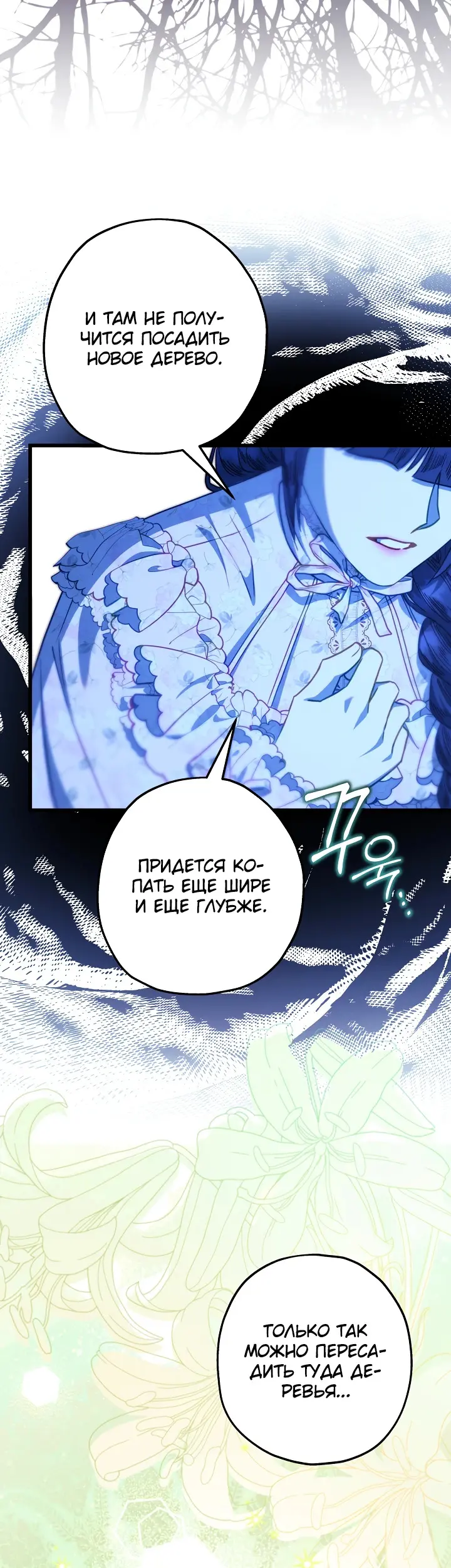 Страница 39