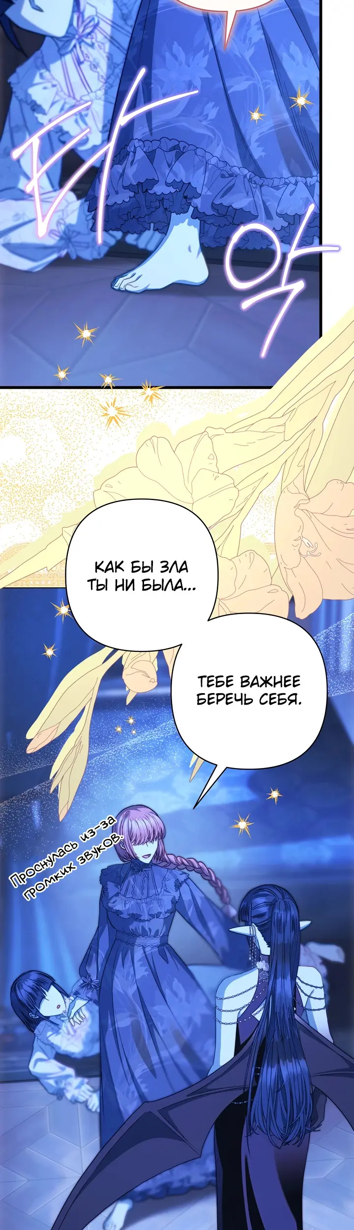 Страница 41