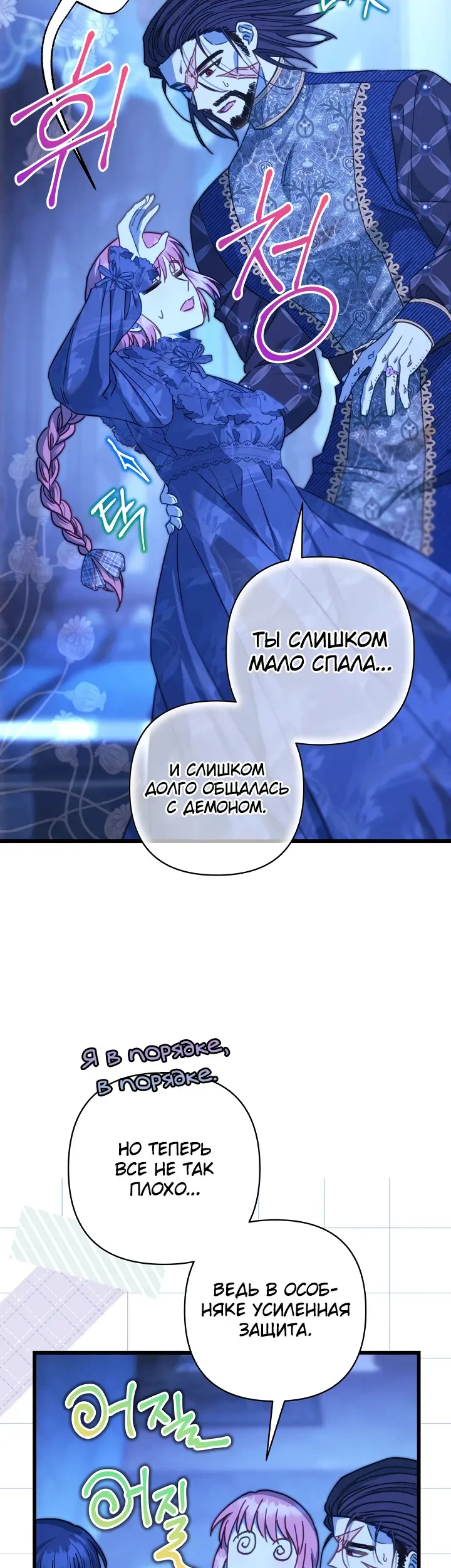 Страница 51
