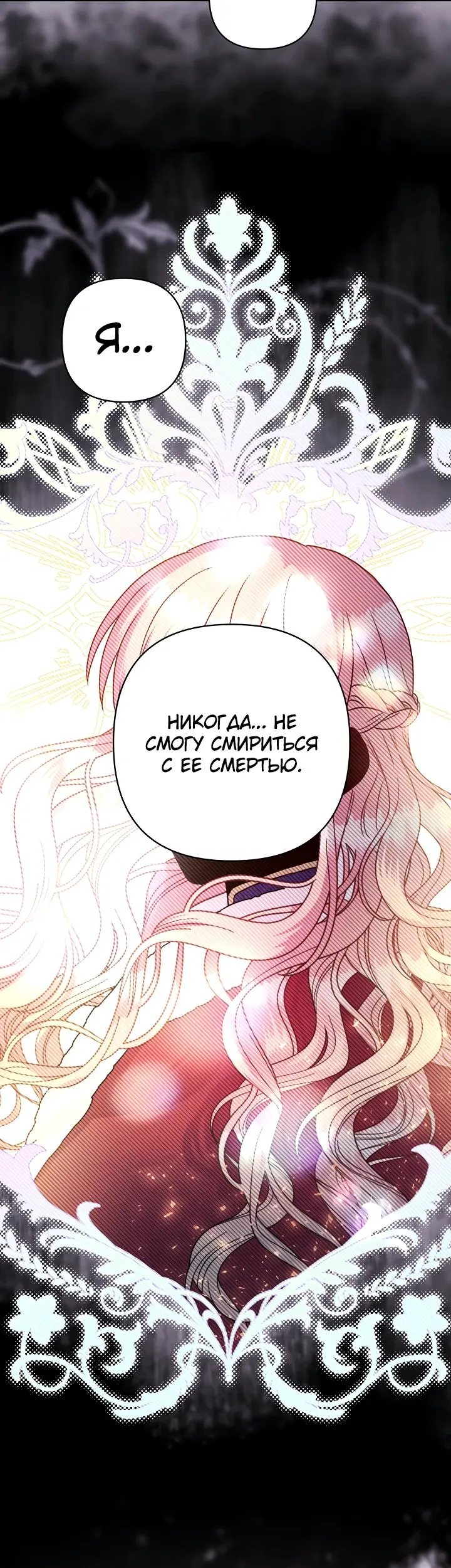 Страница 30