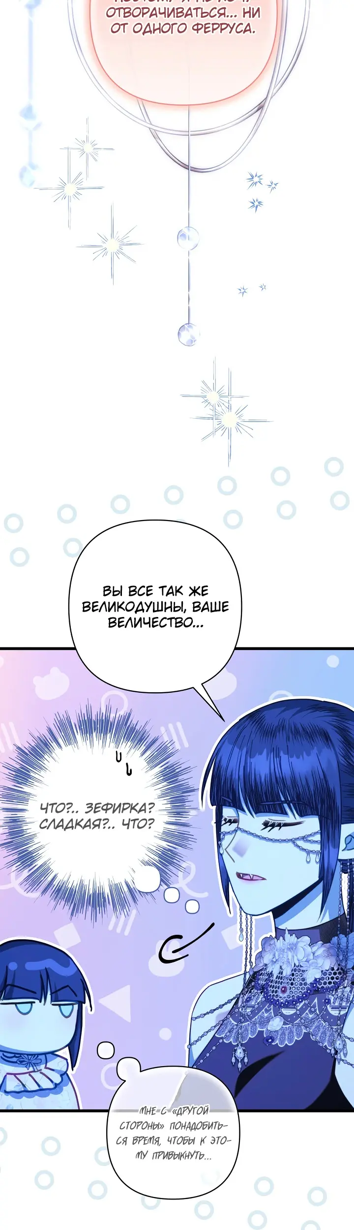 Страница 50
