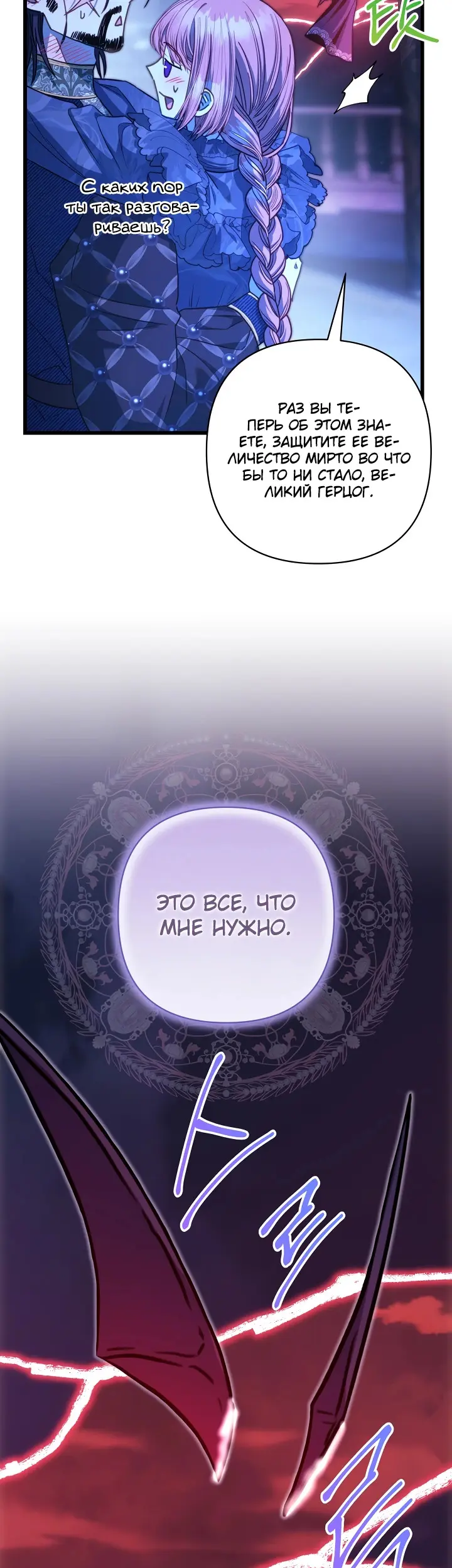 Страница 58
