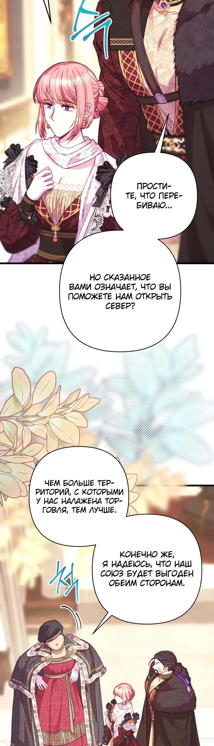 Страница 34