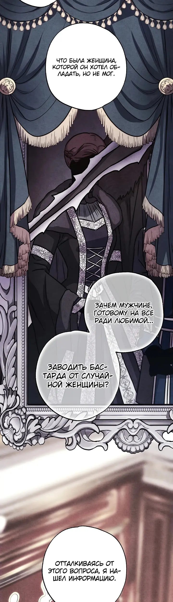 Страница 42