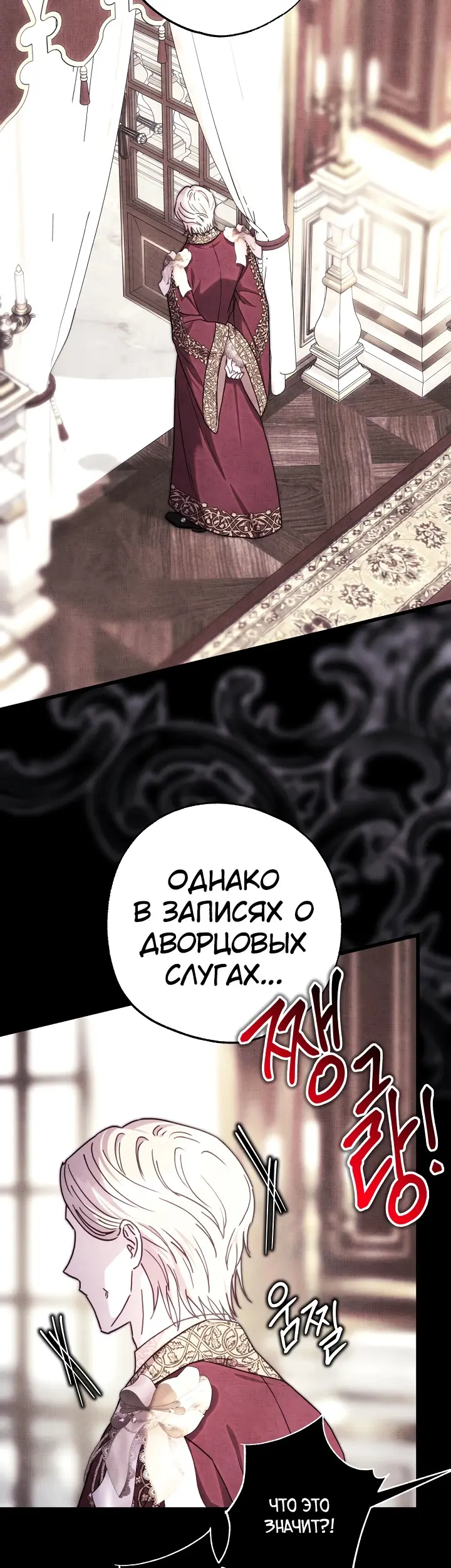 Страница 43