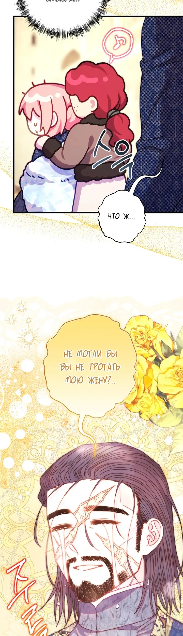 Страница 35