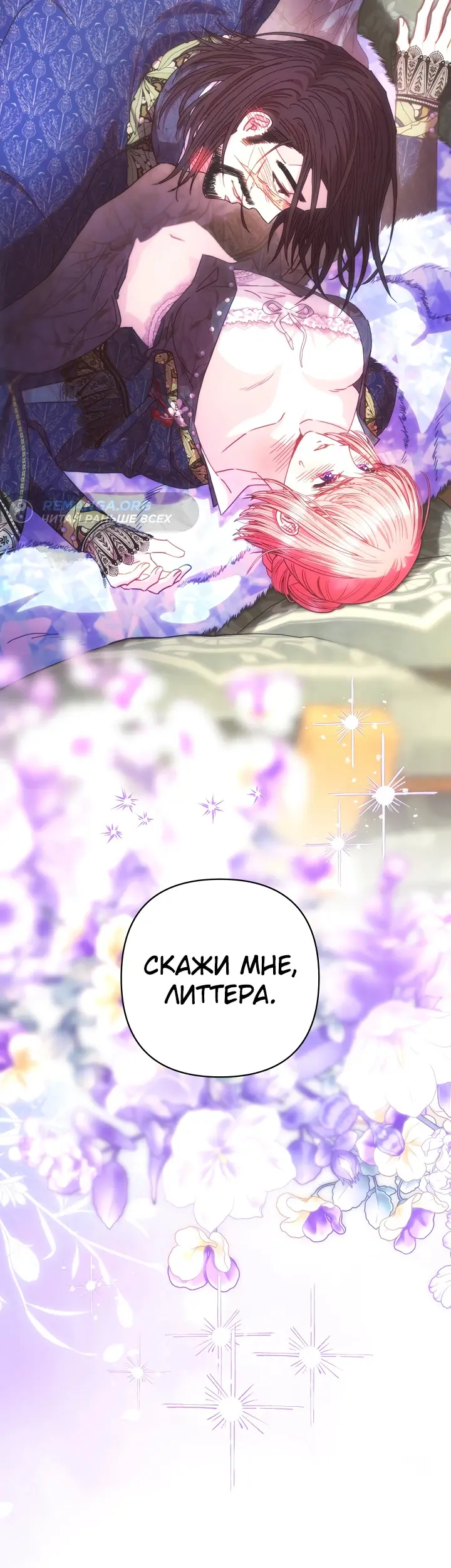 Страница 49