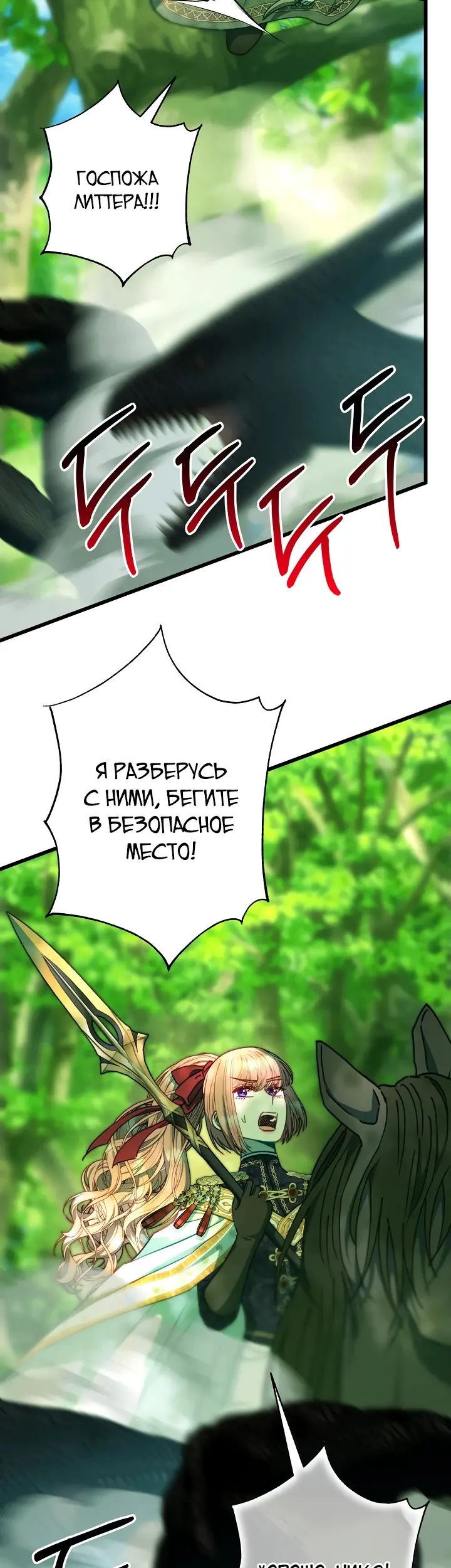 Страница 48