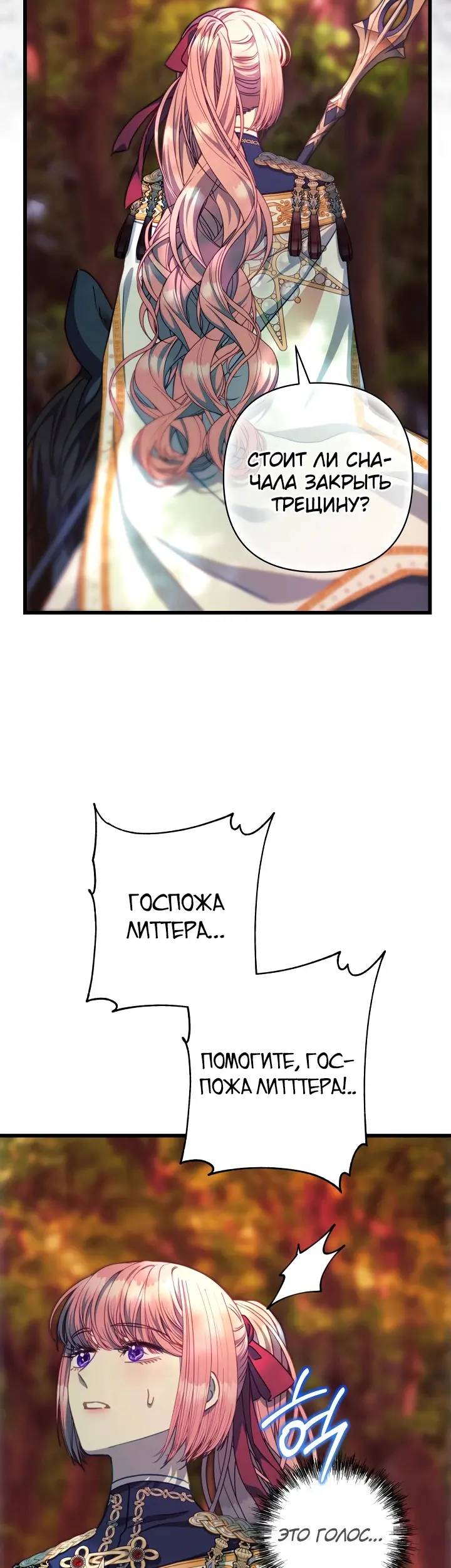 Страница 55