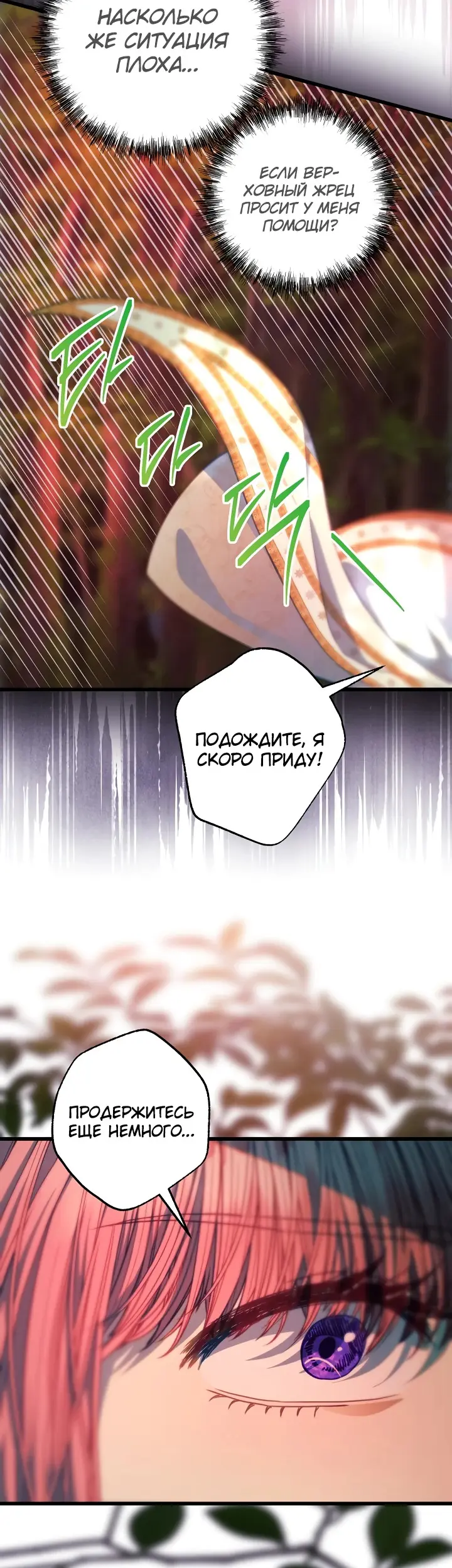 Страница 57