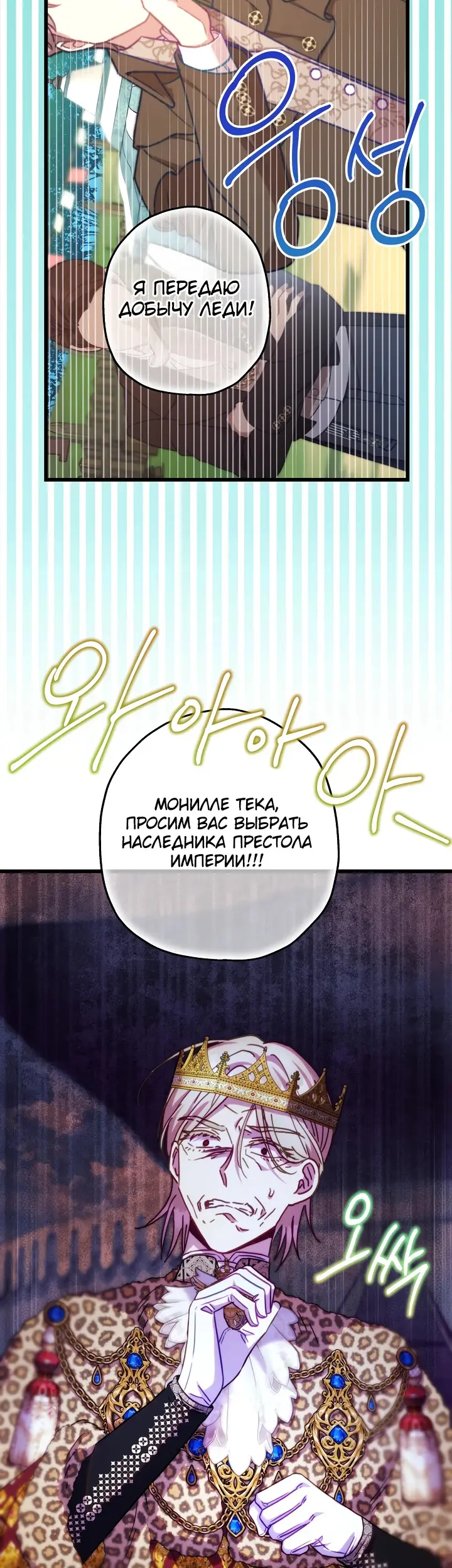 Страница 59
