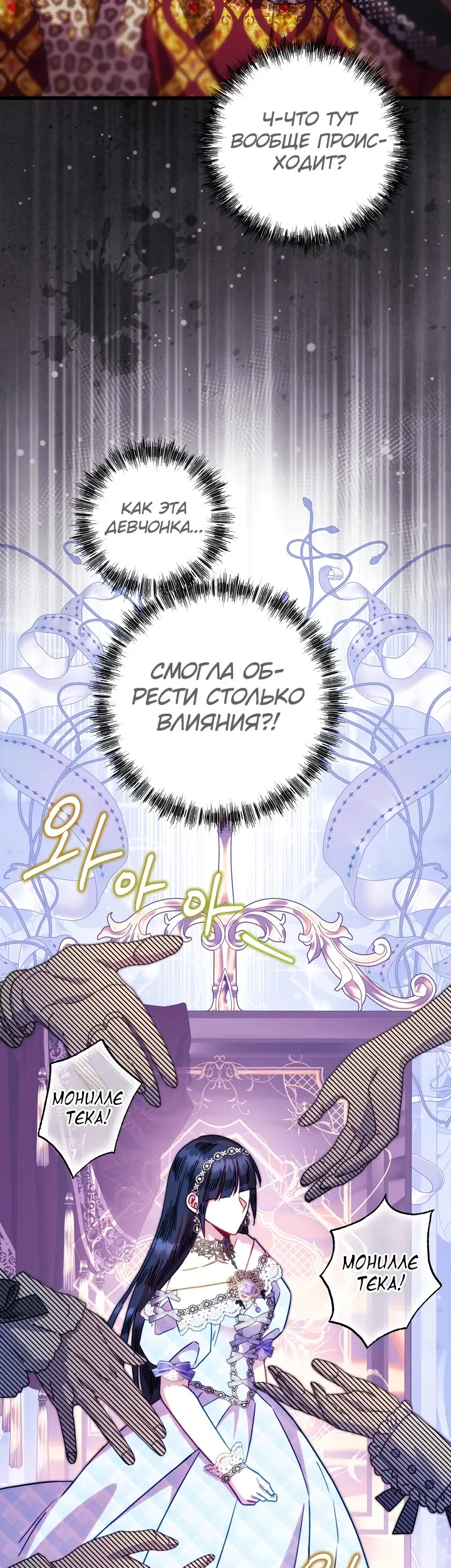 Страница 60
