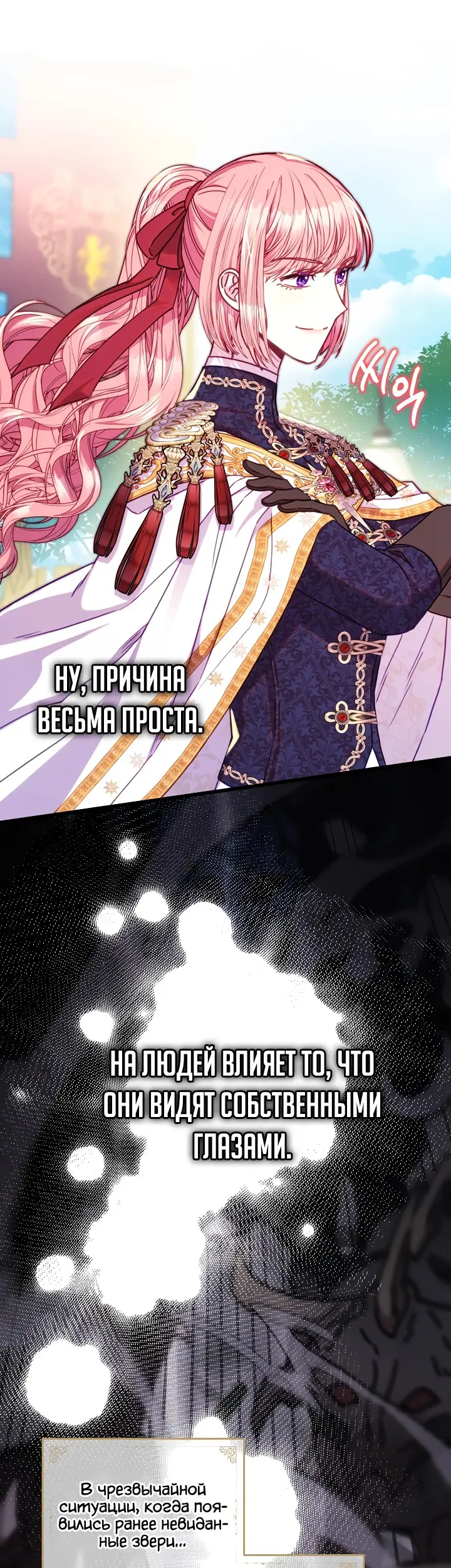 Страница 63