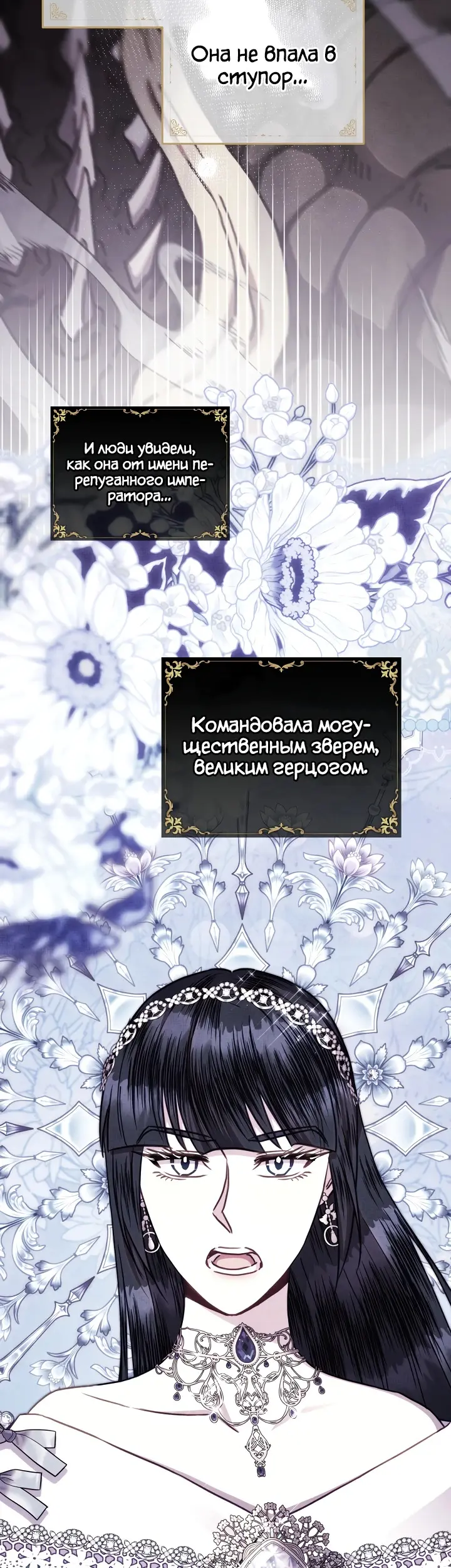 Страница 64
