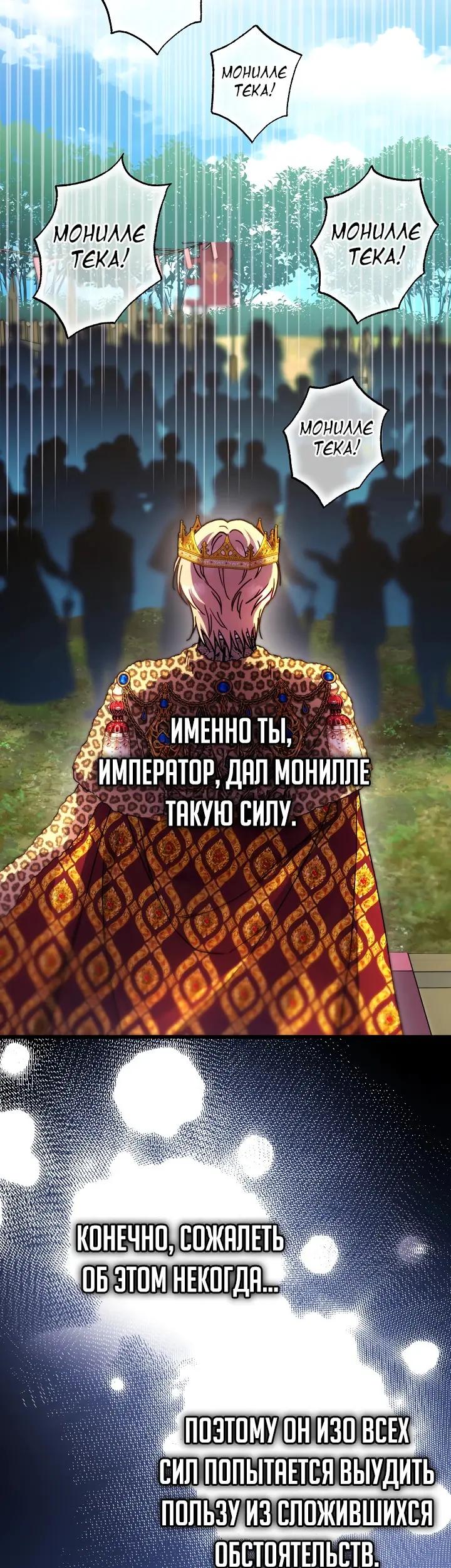 Страница 67