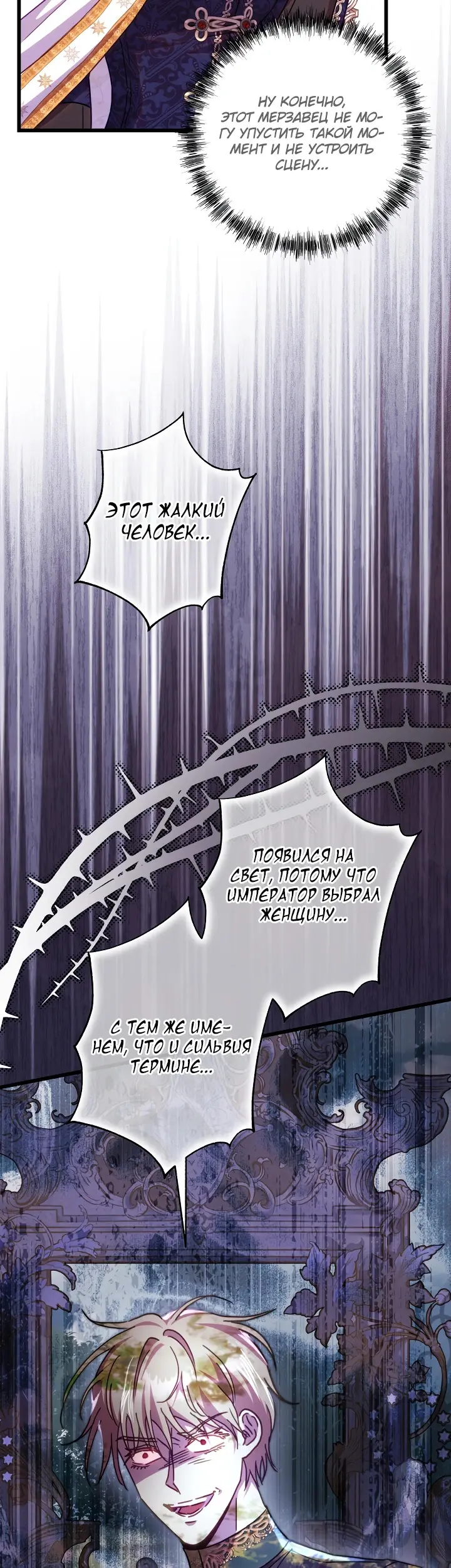 Страница 73