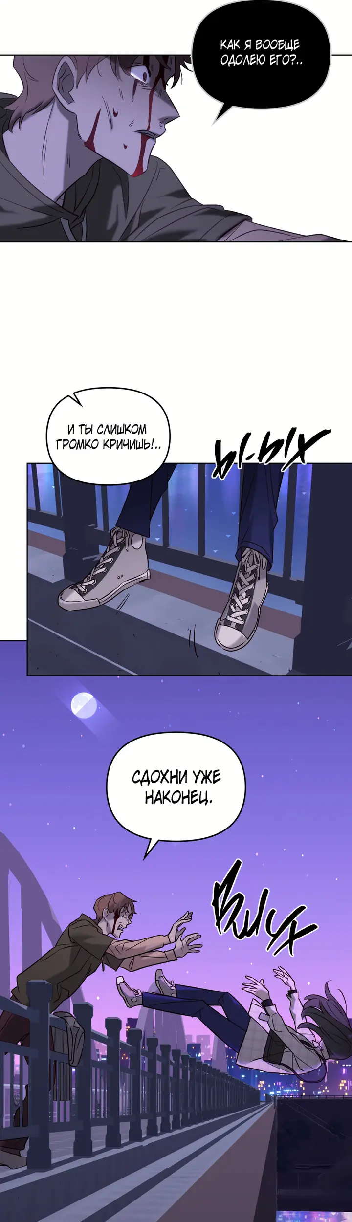 Страница 37