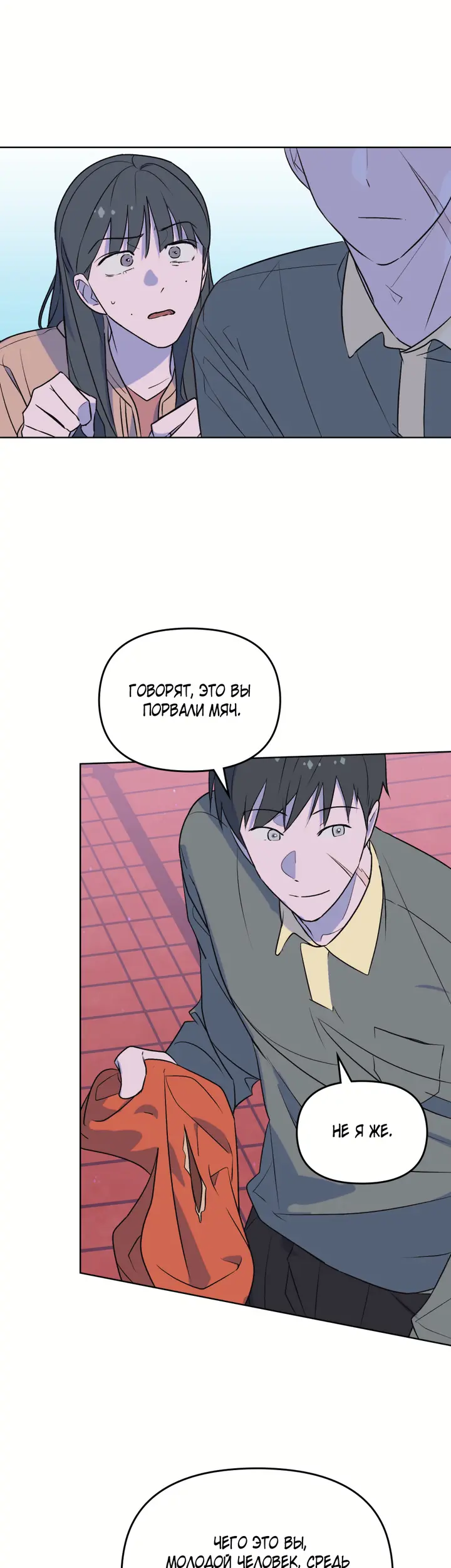 Страница 13