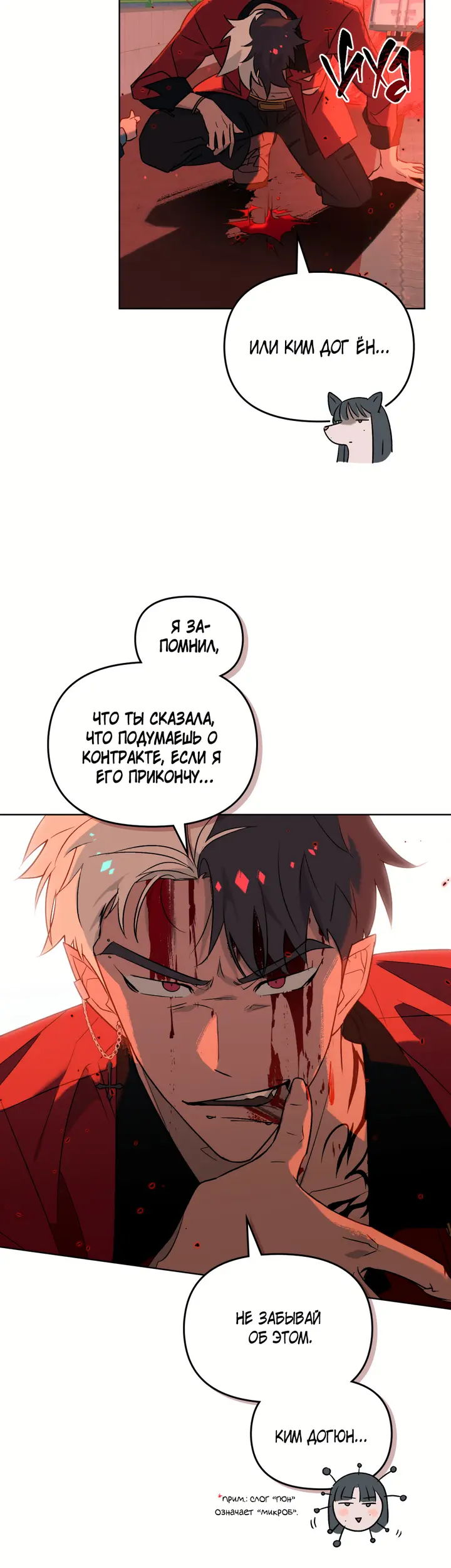 Страница 27