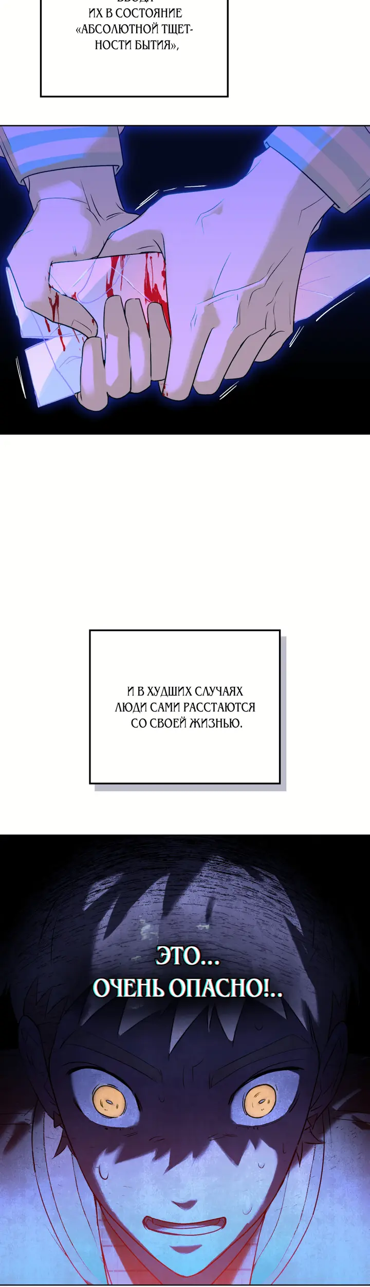 Страница 14