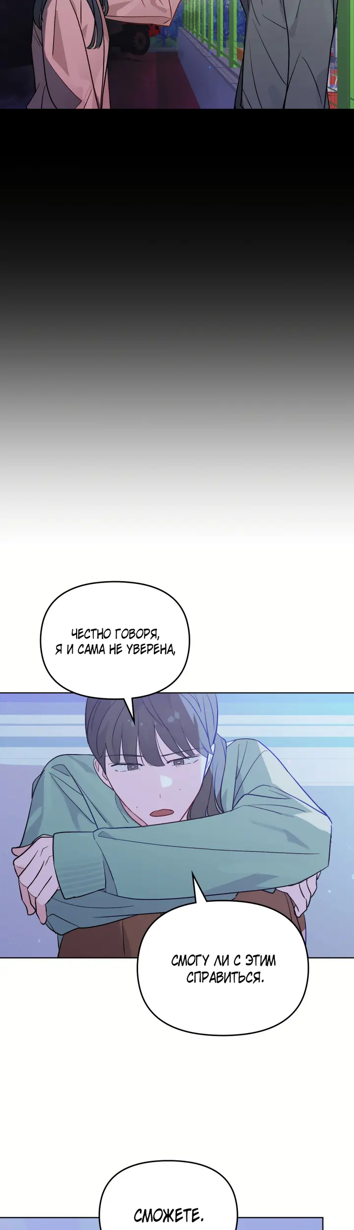 Страница 33