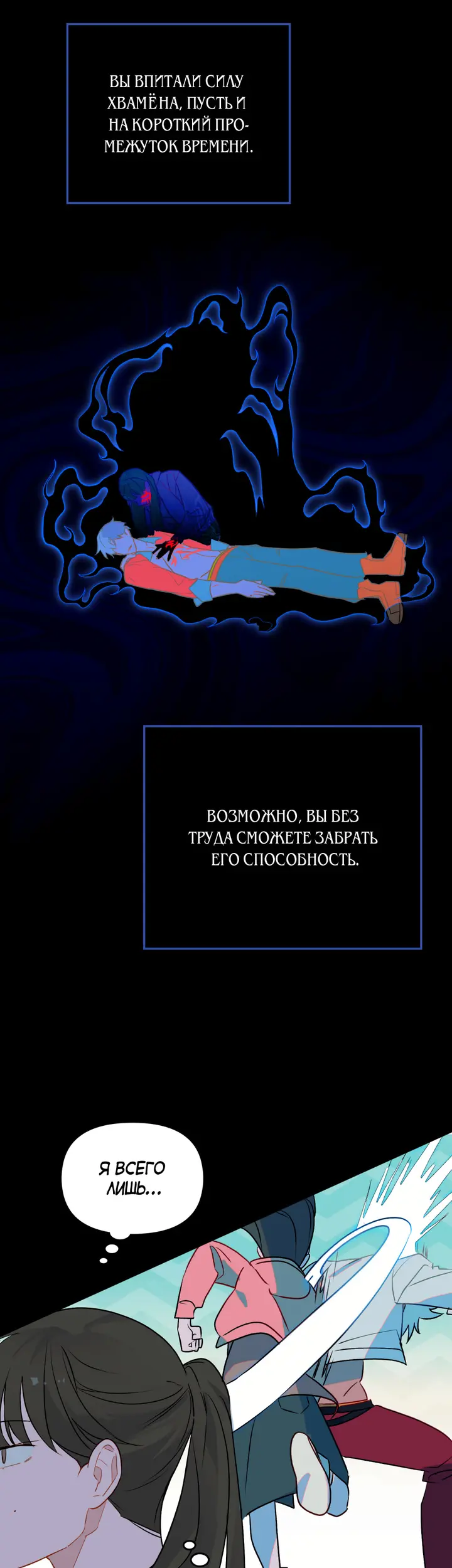 Страница 38