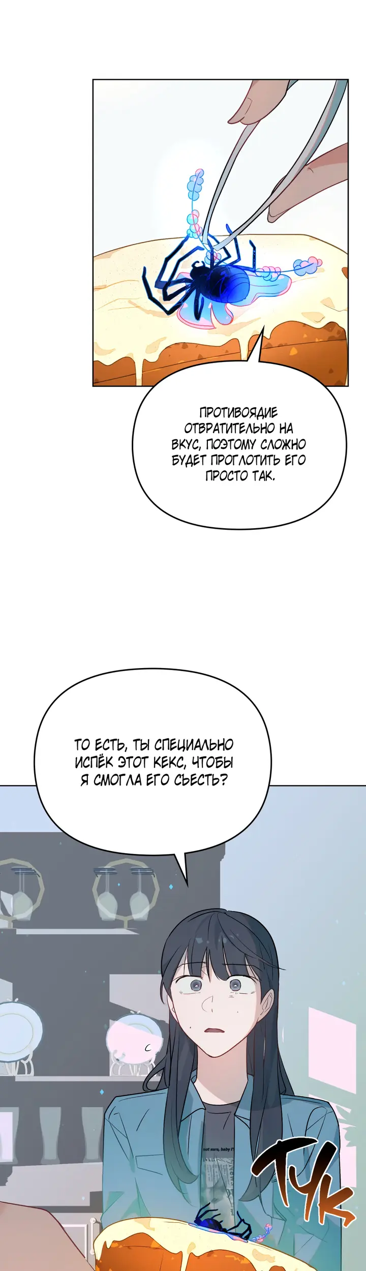 Страница 27